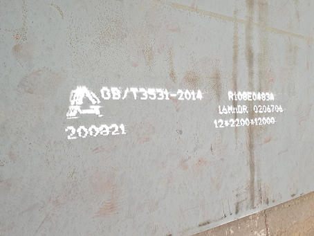 湘阴容器板-16MnDR