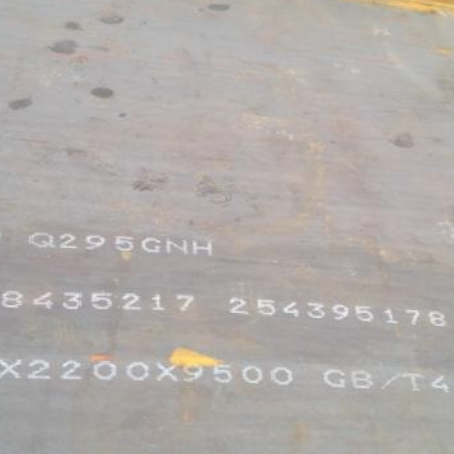 湘阴Q235NHB耐候板